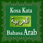 Belajar Kosa Kata Bahasa Arab آئیکن