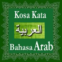 Belajar Kosa Kata Bahasa Arab bài đăng