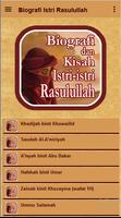 Biografi Istri Rasulullah स्क्रीनशॉट 1