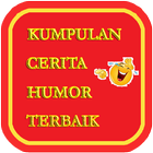 200+ Cerita Humor Terbaik アイコン