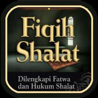 Fiqih Sholat Imam Syafi'i 海報