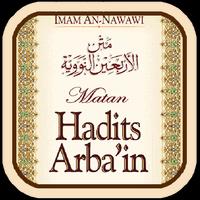 Hadis Arbain Nawawi Lengkap 포스터