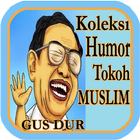 Kumpulan Humor Gus Dur ikon
