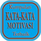 Kata Motivasi Terbaik アイコン