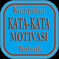 Kata Motivasi Terbaik ポスター