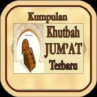 Khutbah Jumat Terbaik New โปสเตอร์