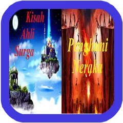 Kisah Surga & Neraka Icon