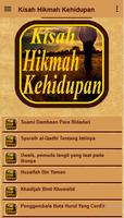 1 Schermata Kisah Hikmah Kehidupan