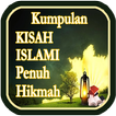 ”Kisah Hikmah Islami Terbaik