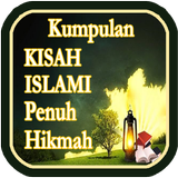 Kisah Hikmah Islami Terbaik ไอคอน