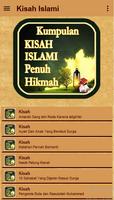 Kisah Hikmah Islami Terbaik स्क्रीनशॉट 1