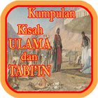 Kisah Tabi'in dan Ulama icône