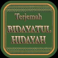 Kitab Bidayatul Hidayah постер