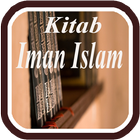 Kitab Iman Islam ไอคอน