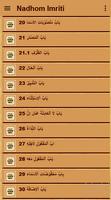 Kitab Nadhom Imriti Terjemah تصوير الشاشة 3