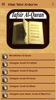 Kitab Tafsir Al-Quran capture d'écran 1