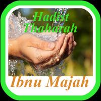 Kitab Thaharah Ibnu Majah captura de pantalla 1