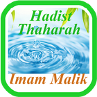 Kitab Thaharah Imam Malik иконка