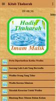 Kitab Thaharah Imam Malik capture d'écran 1