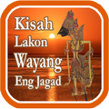 Lakon Wayang Eng Jagad
