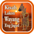 Lakon Wayang Eng Jagad icono