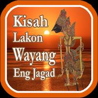 Lakon Wayang Eng Jagad ポスター