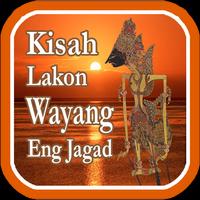 Lakon Wayang Eng Jagad Affiche