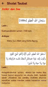 Screenshot 6 for Panduan Sholat Taubat +  Doa