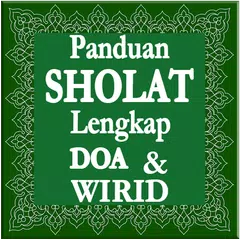 Panduan Sholat + Doa dan Wirid APK 下載