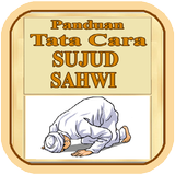 Panduan Sujud Sahwi আইকন