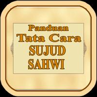 Panduan Sujud Sahwi 截圖 1
