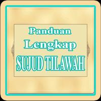 برنامه‌نما Panduan Sujud Tilawah عکس از صفحه