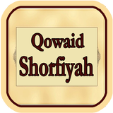 ikon Qowaid Shorfiyah
