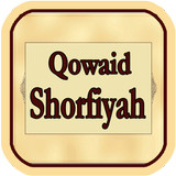 Qowaid Shorfiyah icon