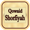 Qowaid Shorfiyah Juz 1 dan 2 APK