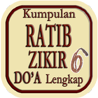 Ratib dan Doa Lengkap アイコン