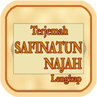 Safinatun Najah Lengkap أيقونة