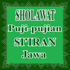 ikon Sholawat Sy'ir Puji-Pujian