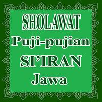 Sholawat Sy'ir Puji-Pujian Affiche