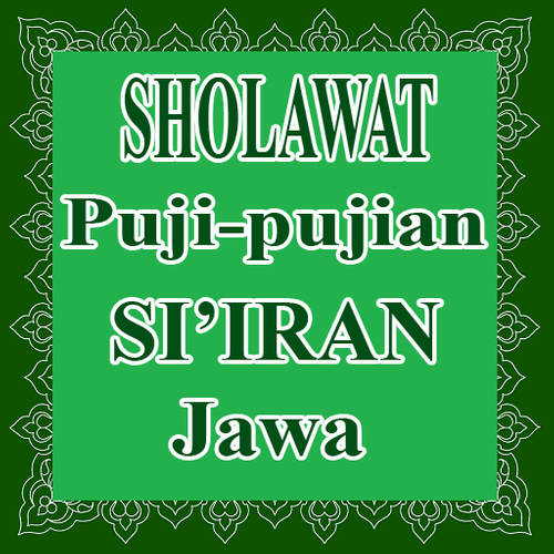 Sholawat Sy Ir Puji Pujian Apk 1 10 Download For Android Download Sholawat Sy Ir Puji Pujian Apk Latest Version Apkfab Com