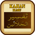 Tafsir Jalalain Quran Terjemah иконка