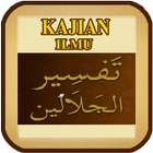 Tafsir Jalalain Quran Terjemah 圖標