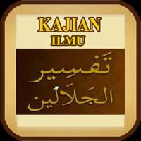 Tafsir Jalalain Quran Terjemah постер