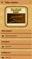 Tafsir Jalalain Quran Terjemah স্ক্রিনশট 1