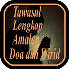 Tawasul Amalan Doa & Wirid 图标