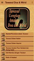 Tawasul Amalan Doa & Wirid скриншот 1