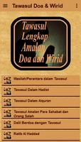 Tawasul Amalan Doa & Wirid 截图 1