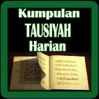 Tausiyah Islam Lengkap পোস্টার