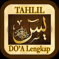 Yasin Tahlil dan Doa Lengkap 海報