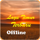 Kumpulan Lagu Timur  Offline иконка
